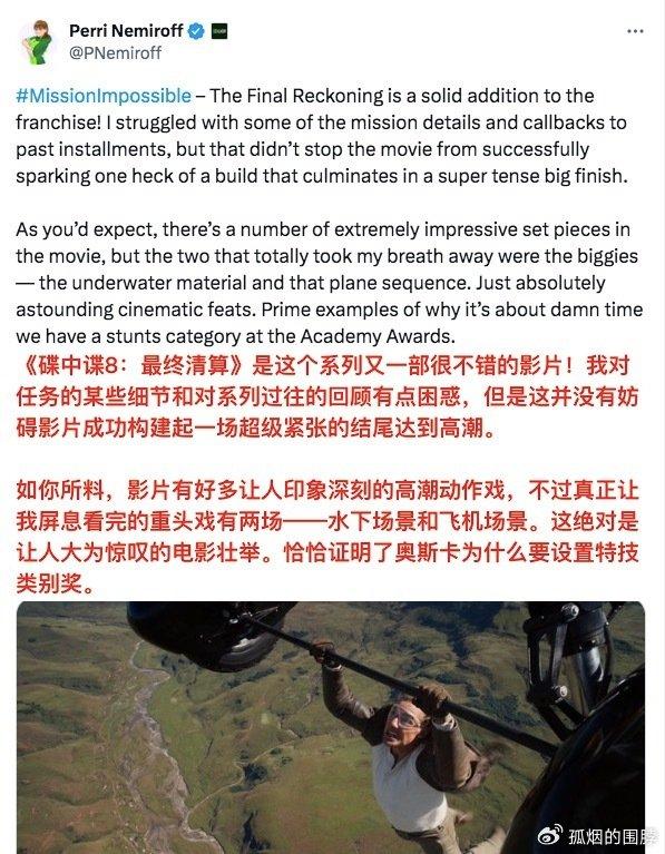 碟中谍1_碟中谍8_碟中谍8有彩蛋吗