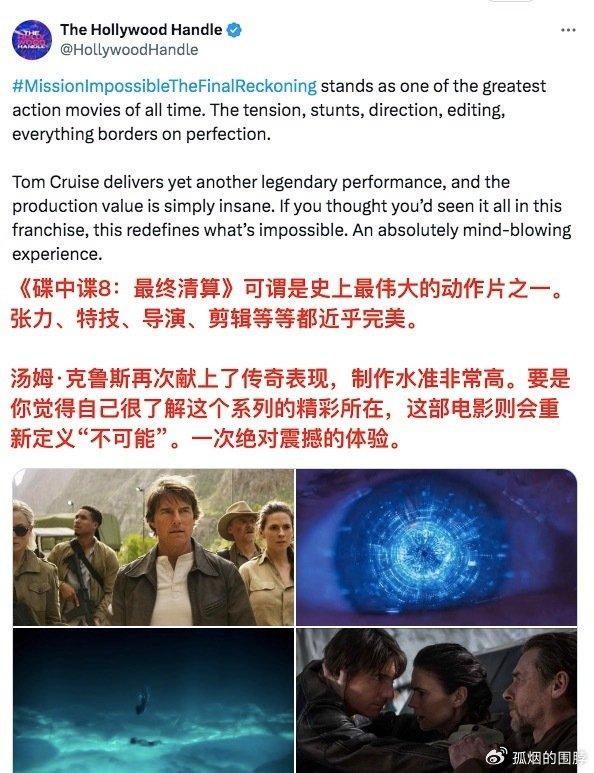 碟中谍8_碟中谍8有彩蛋吗_碟中谍1