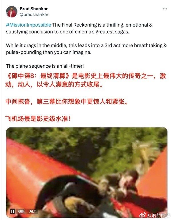 碟中谍8_碟中谍8有彩蛋吗_碟中谍1