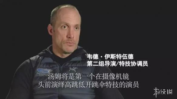 碟中谍8剧情讲解_碟中谍系列 经典动作场面_碟中谍6 阿汤哥 高难度动作